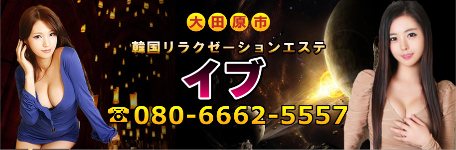 �Ȗ،���c���s�E���ߐ{��w�E�ߐ{�����̃}�b�T�[�W�G�X�e